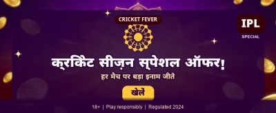Join Saga Slots Rummy Action banner