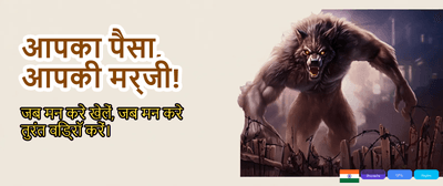 Claim Your Jackpot Saga Slots banner