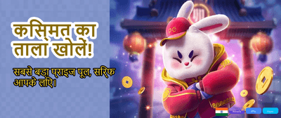 Download Saga Slots APK Now banner